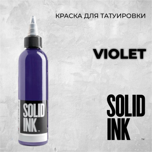 Violet — Solid Ink